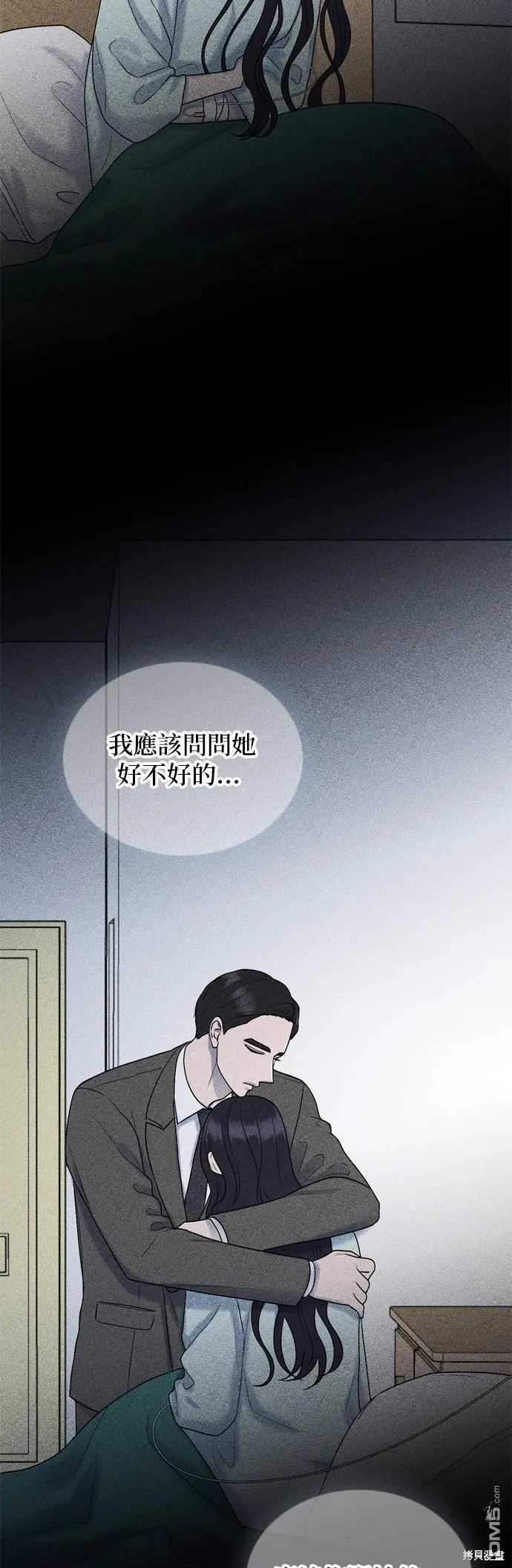 第81话 第34页