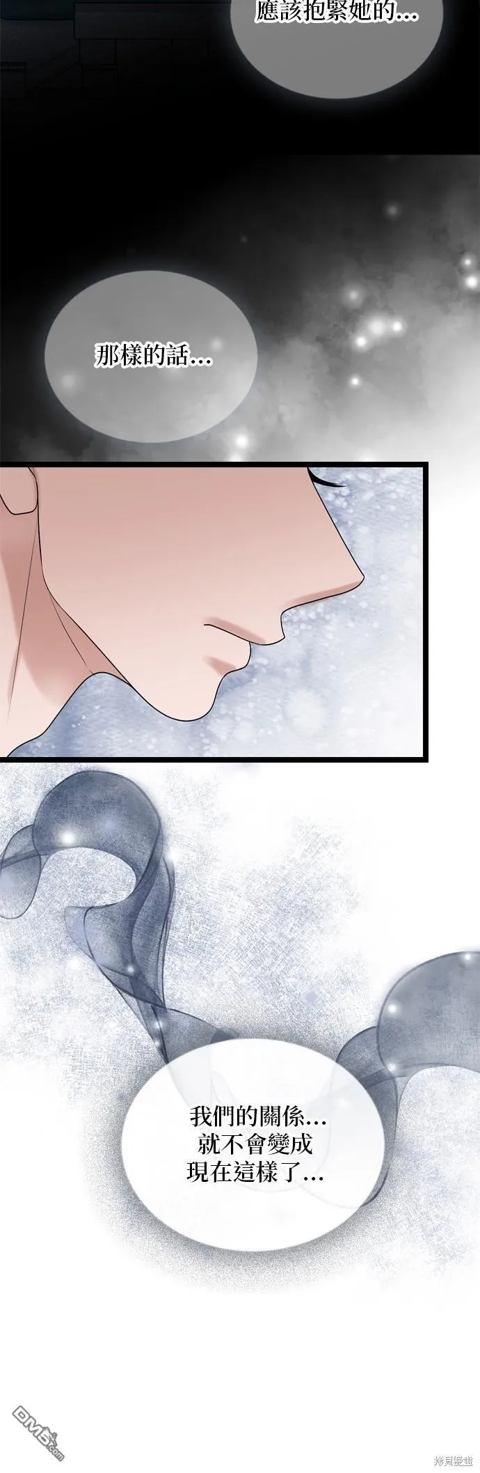 第81话 第35页