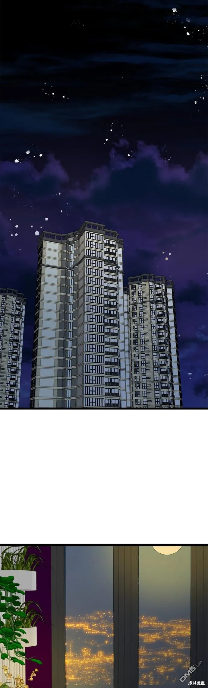 第80话 第1页