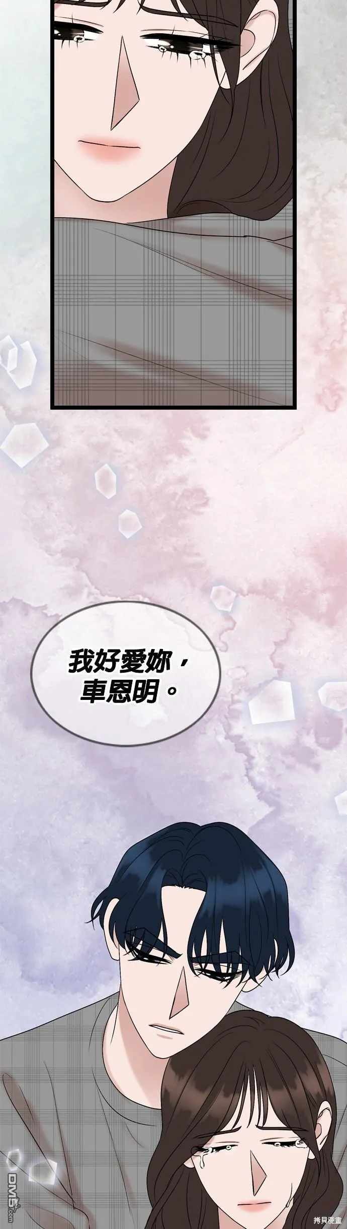 第80话 第28页
