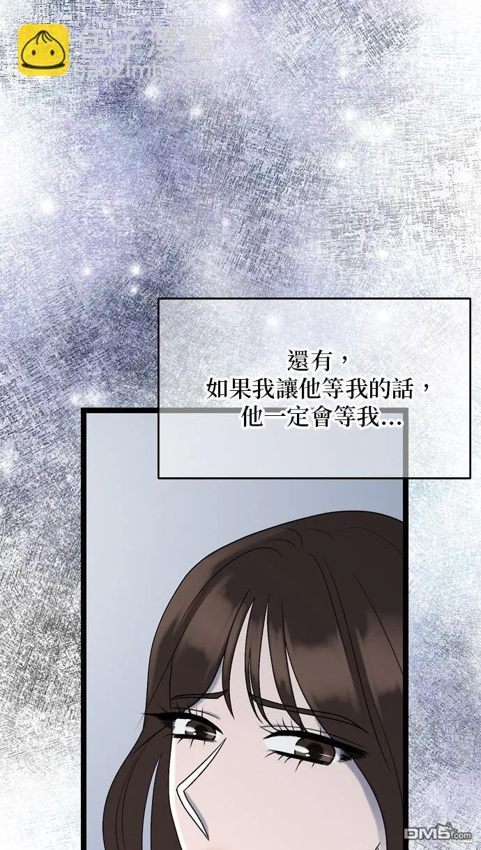 第80话 第33页
