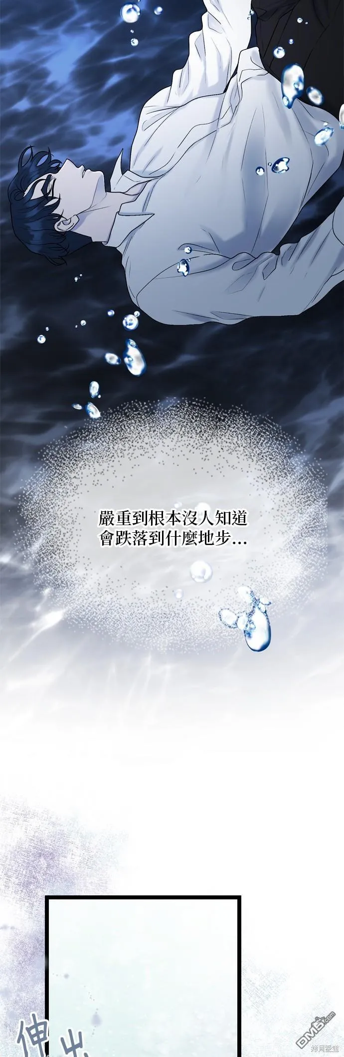第80话 第40页