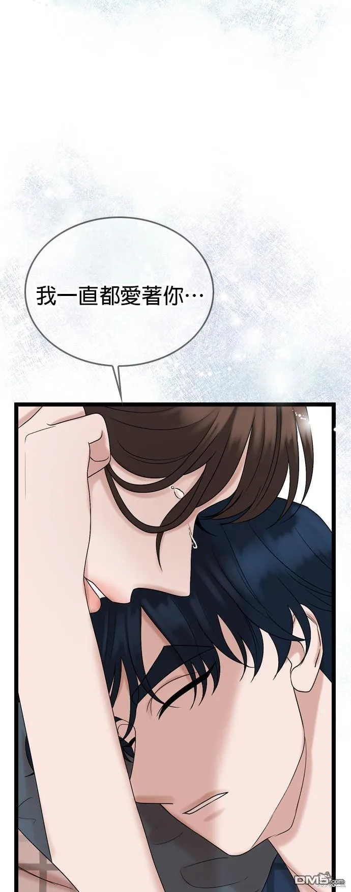 第80话 第45页