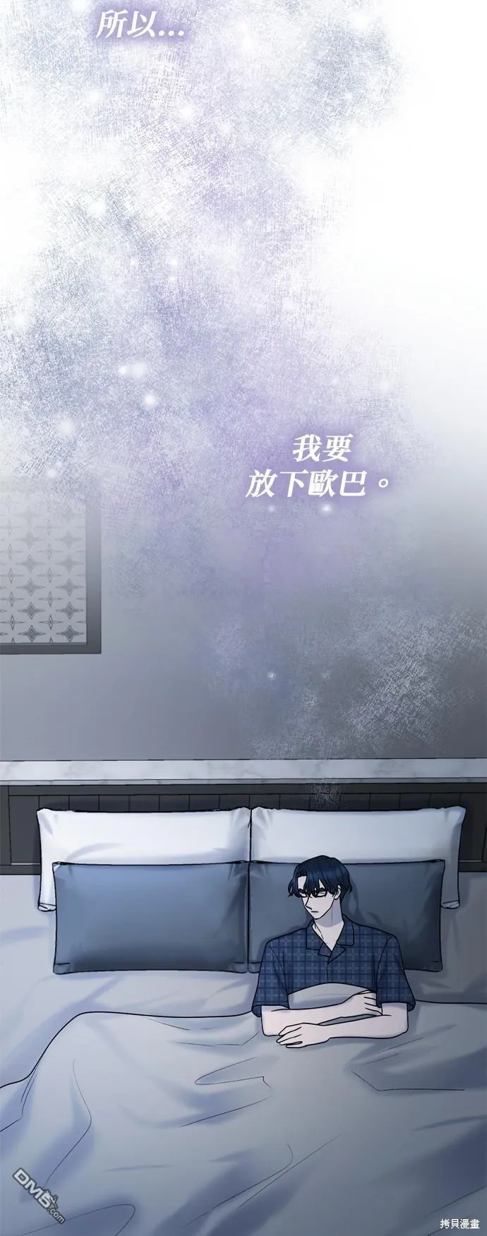第80话 第48页