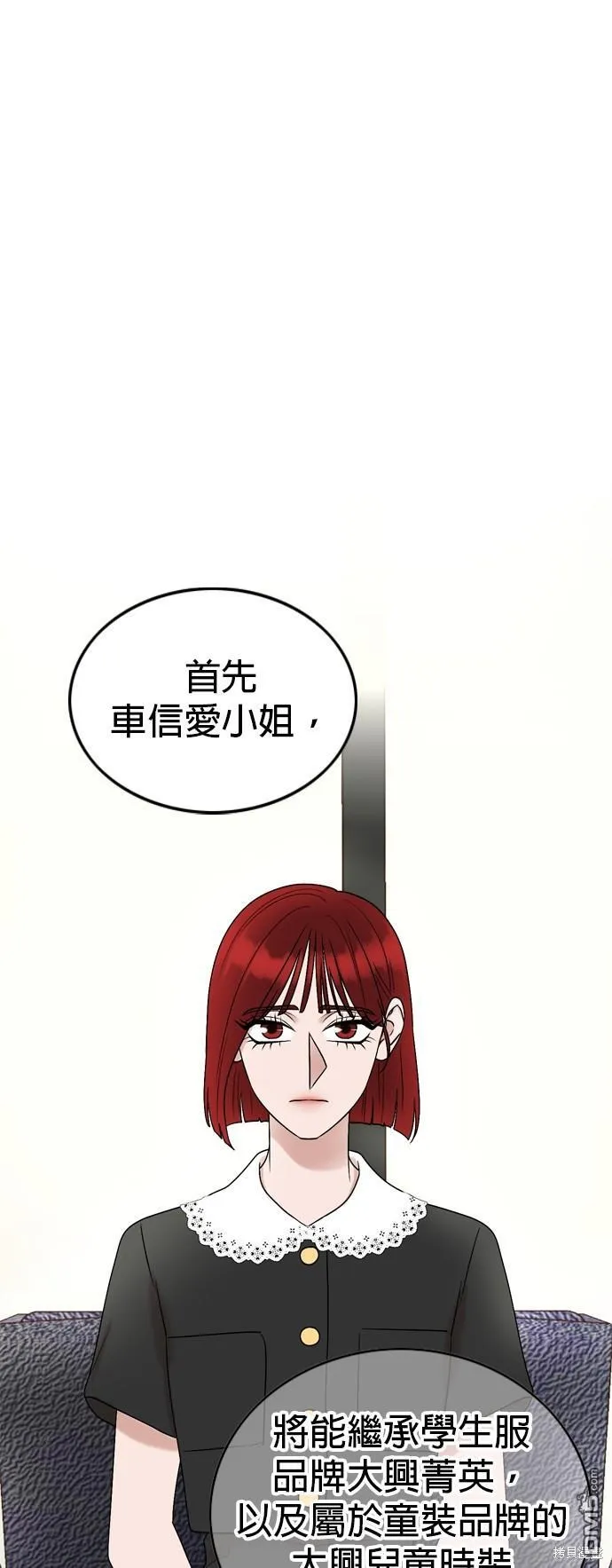 第79话 第5页