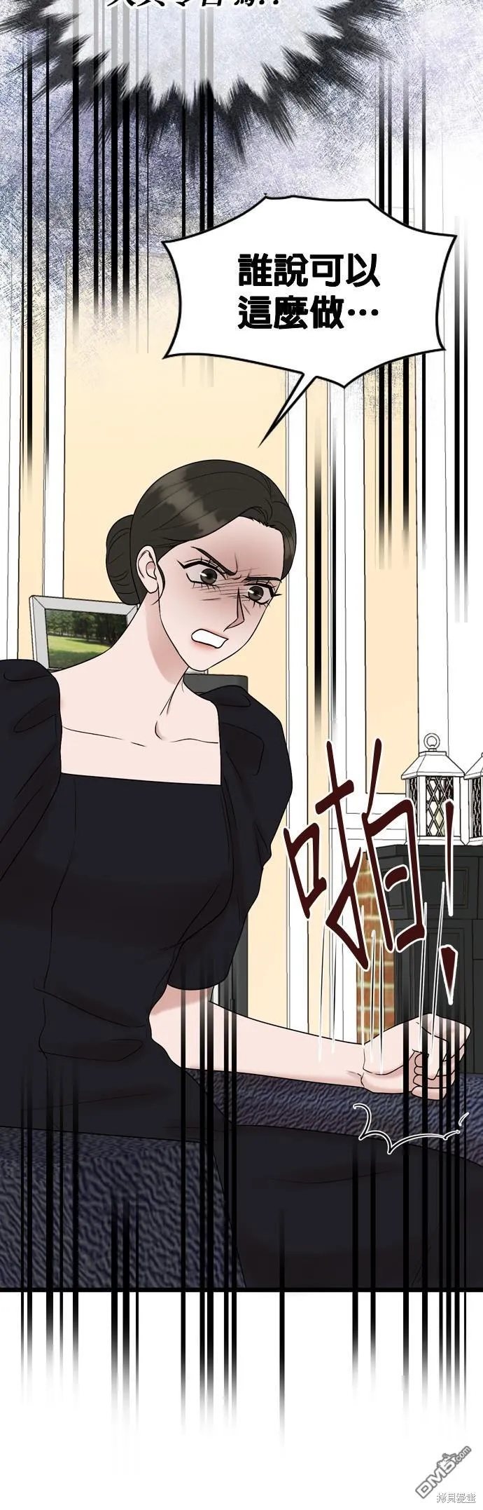 第79话 第15页
