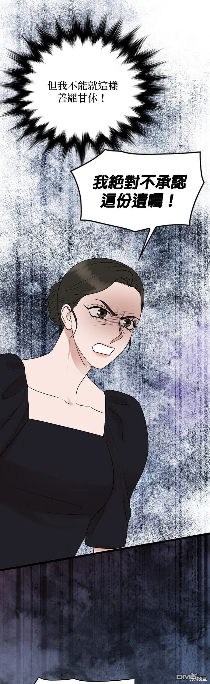第79话 第19页