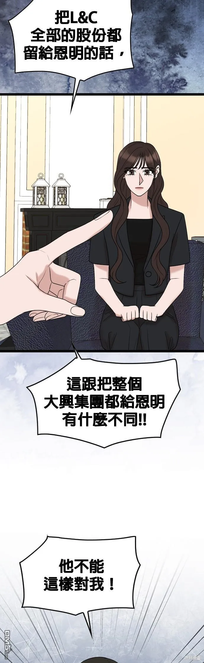 第79话 第20页