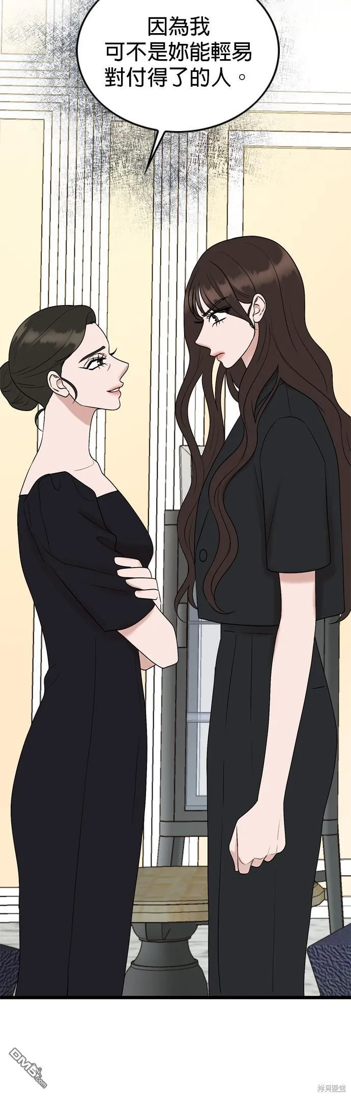 第79话 第36页