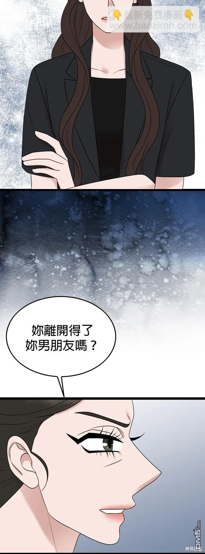 第79话 第38页