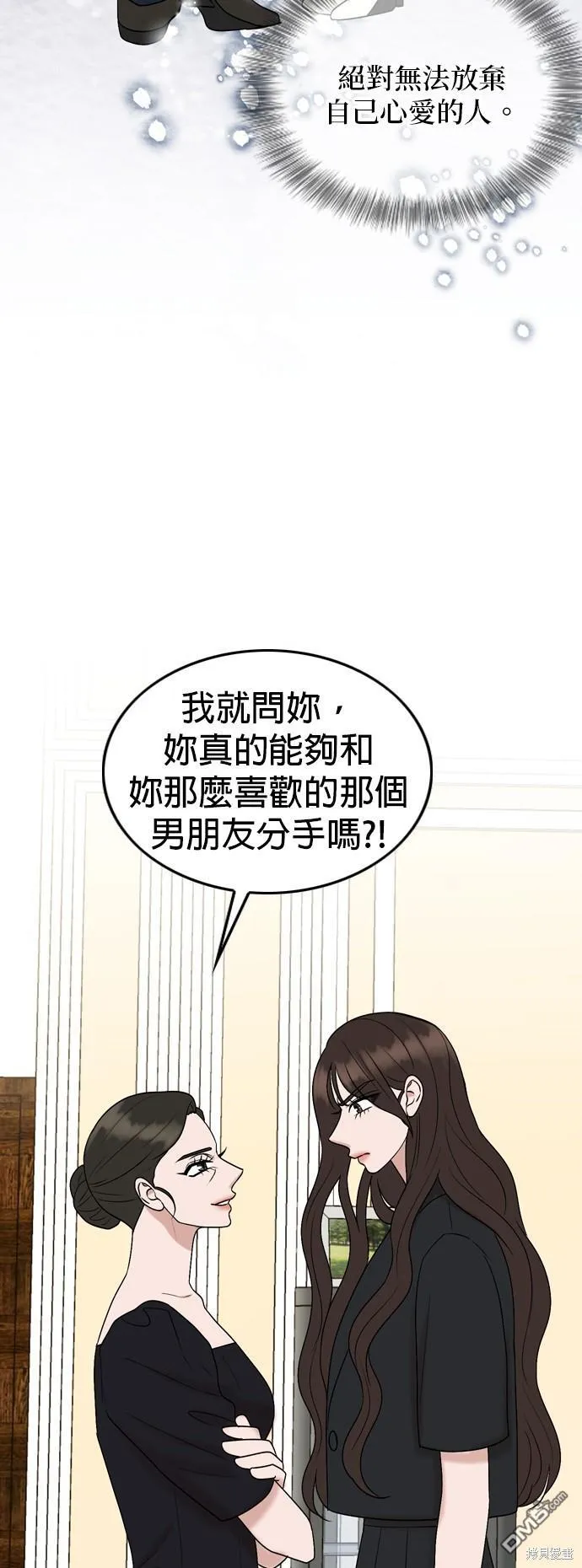 第79话 第40页