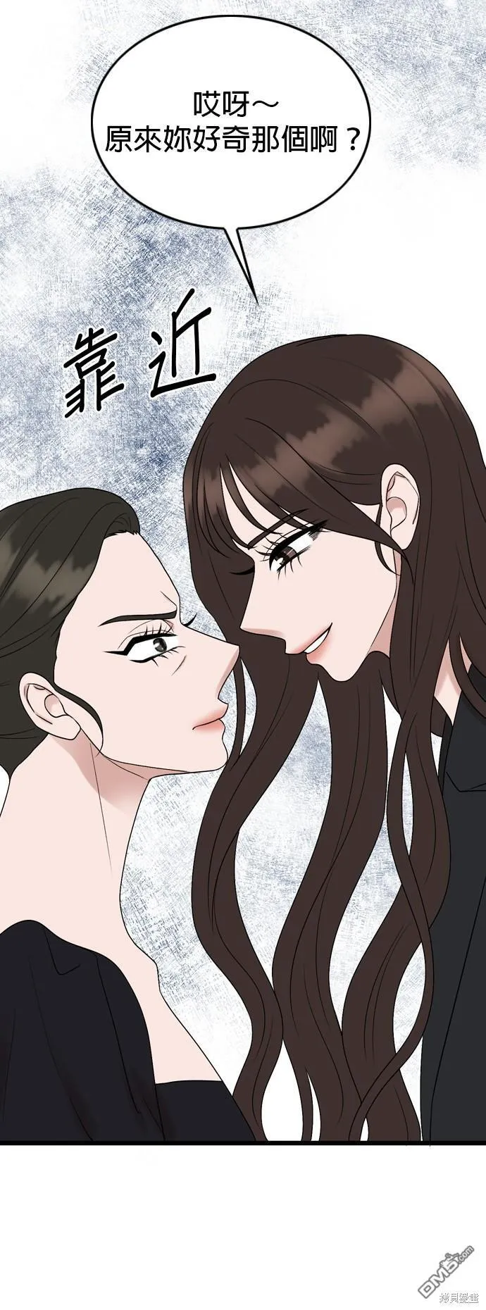 第79话 第42页