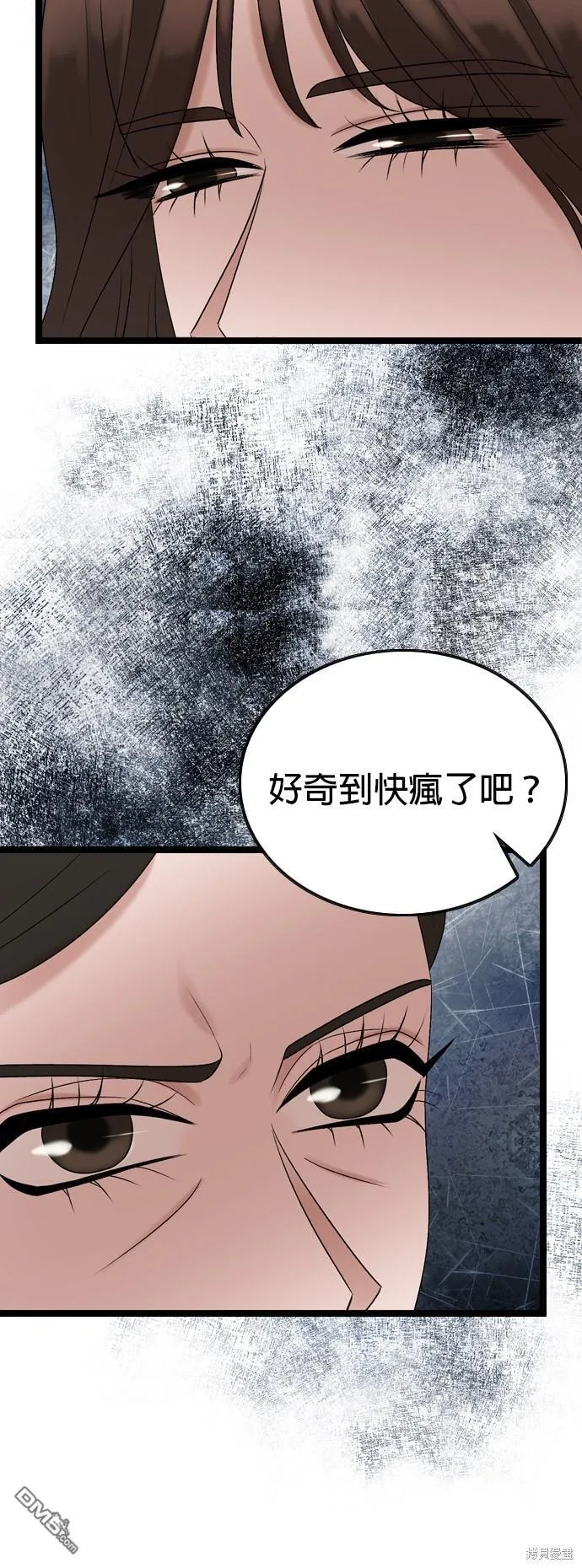 第79话 第45页