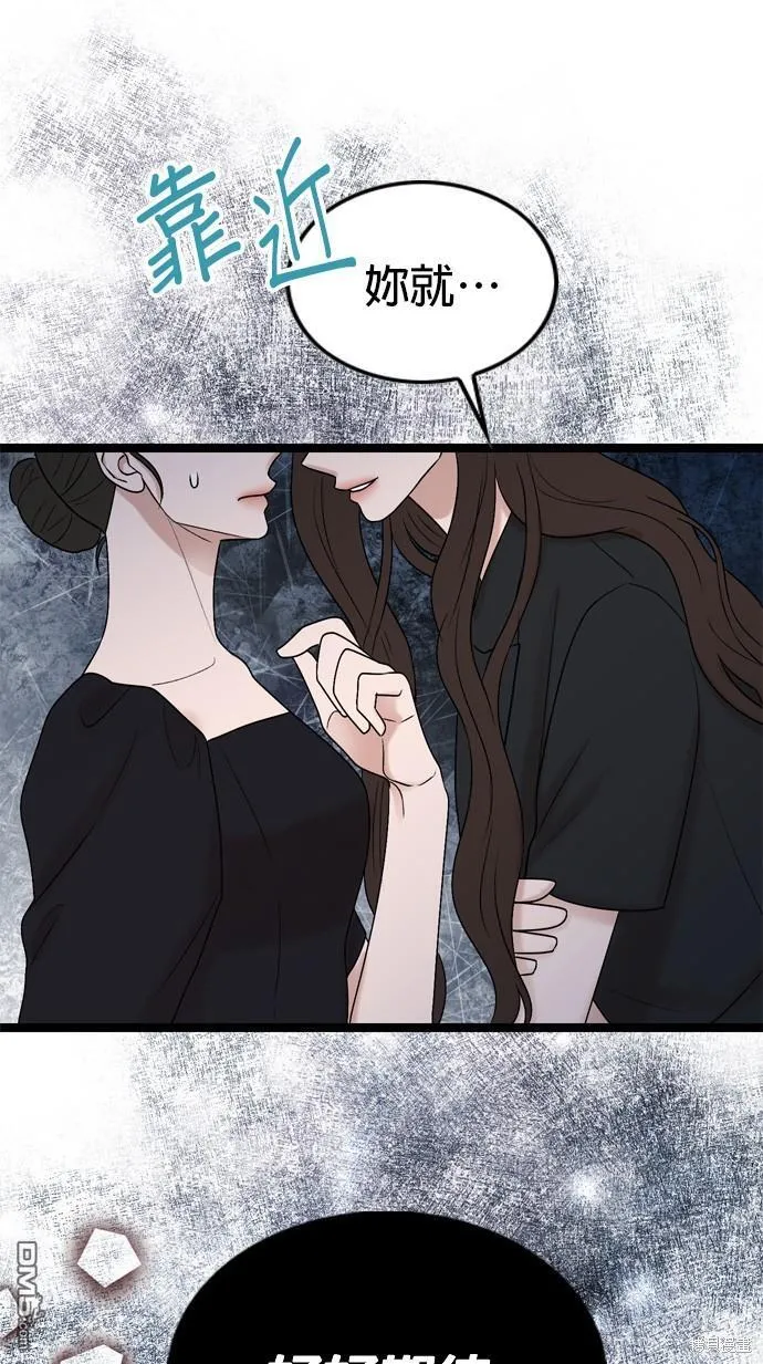 第79话 第46页