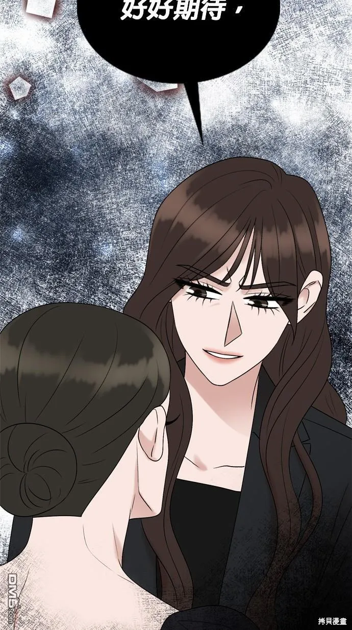 第79话 第47页