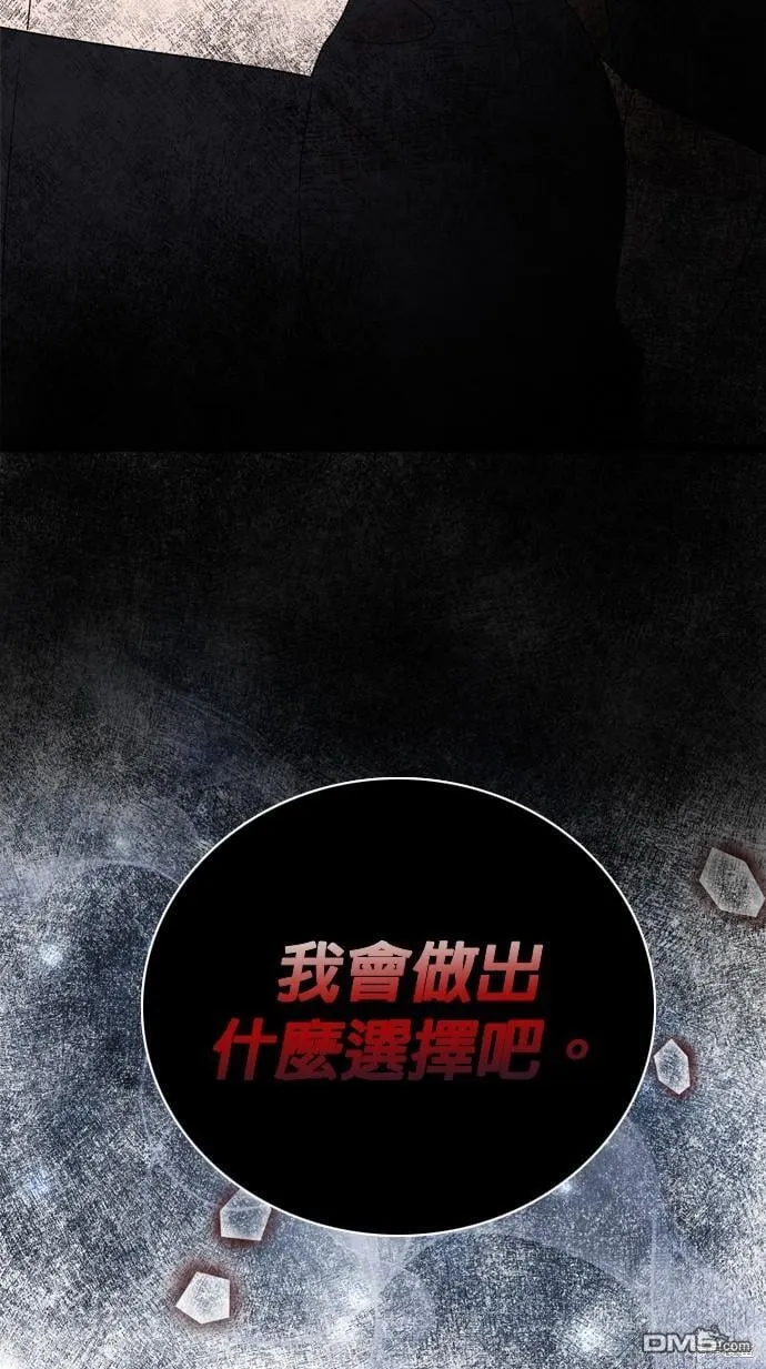 第79话 第48页