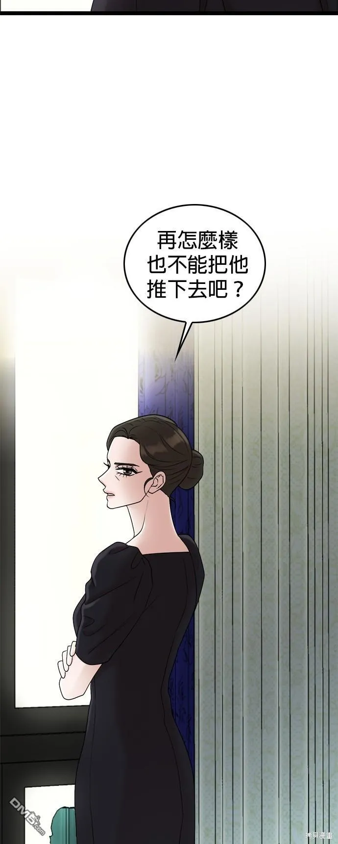 第78话 第4页