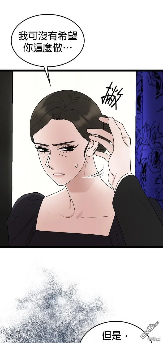 第78话 第16页