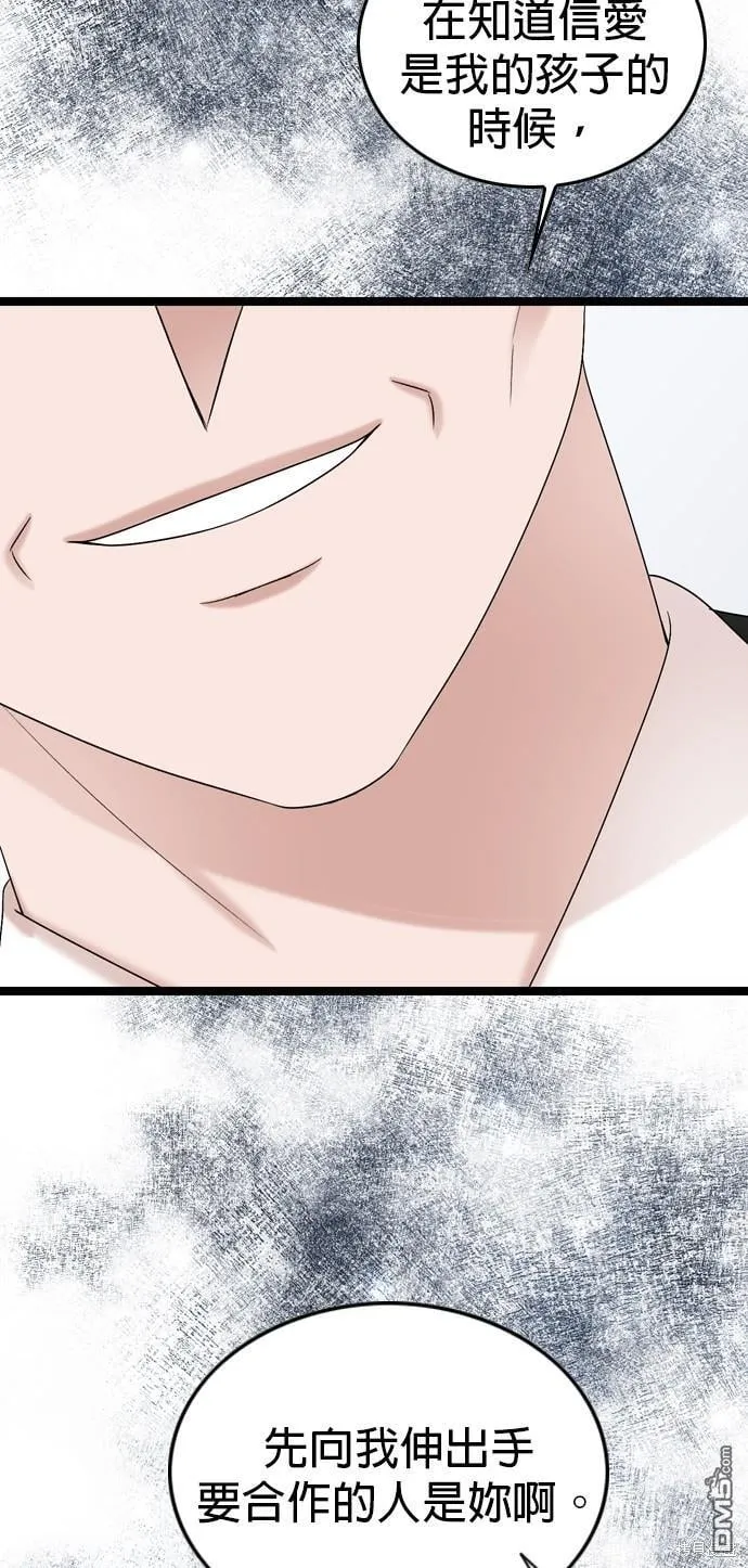 第78话 第17页