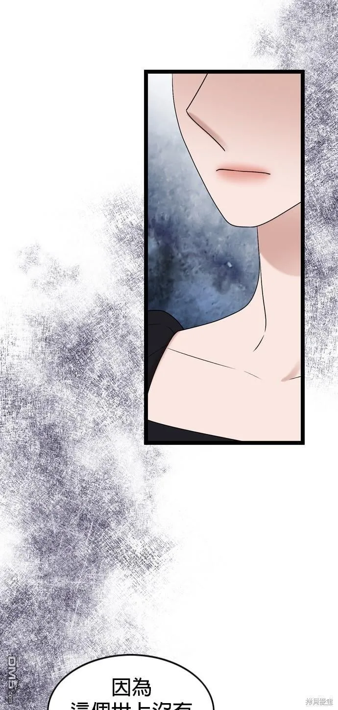 第78话 第19页