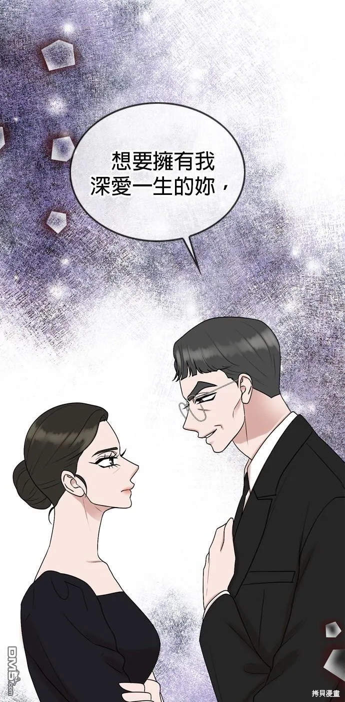 第78话 第25页
