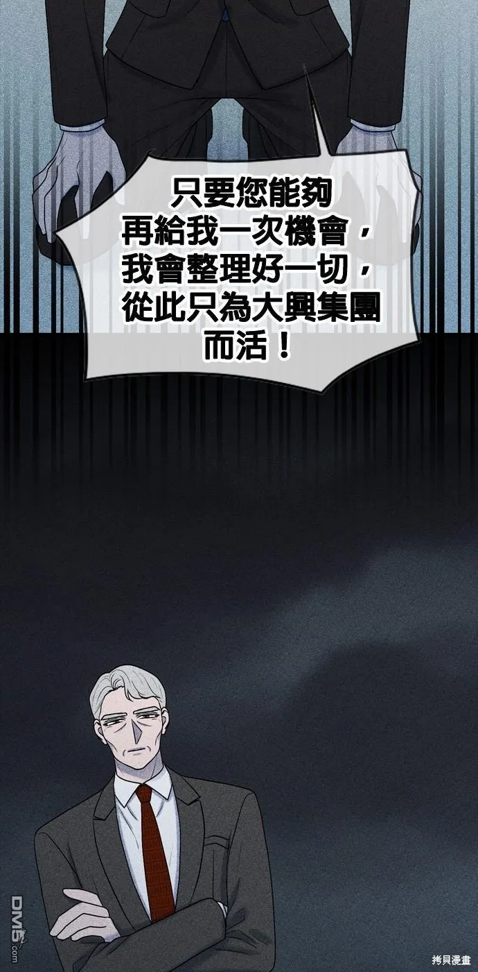 第78话 第33页