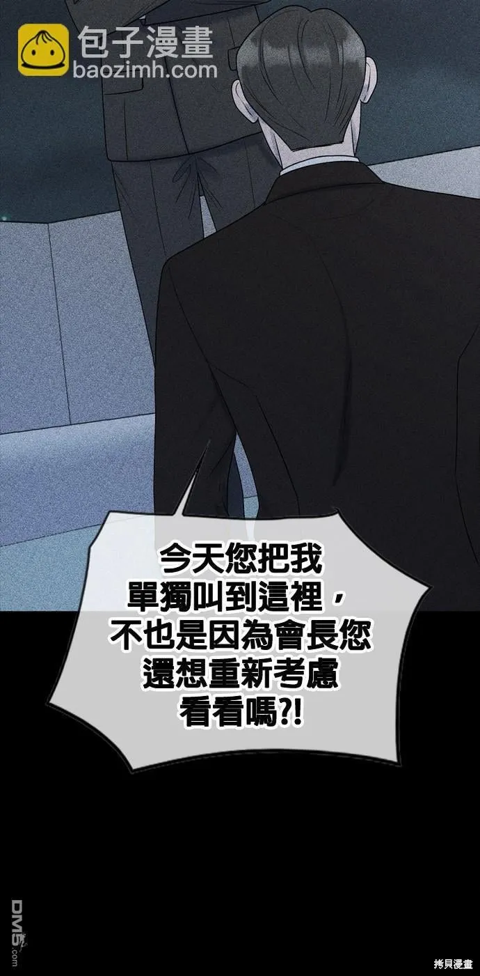 第78话 第34页
