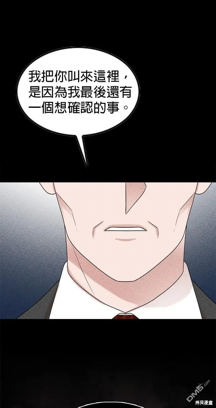 第78话 第35页