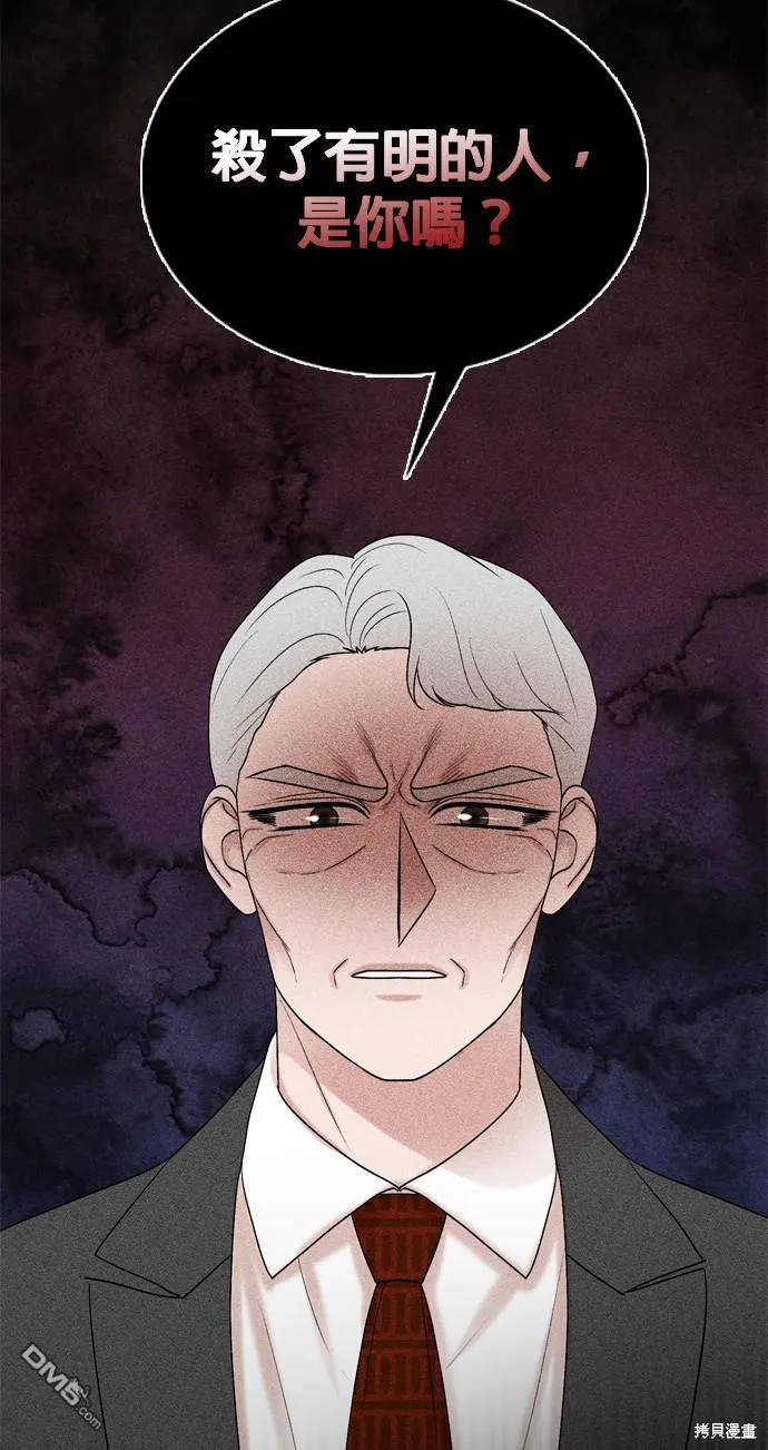 第78话 第36页