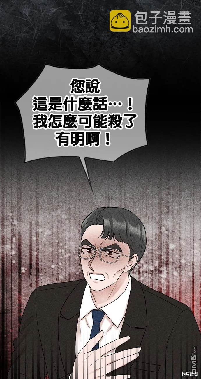 第78话 第39页