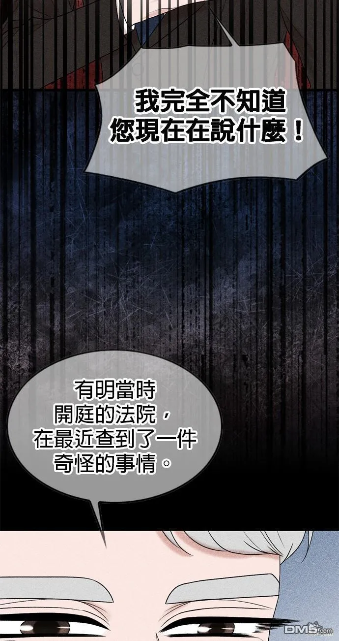 第78话 第40页