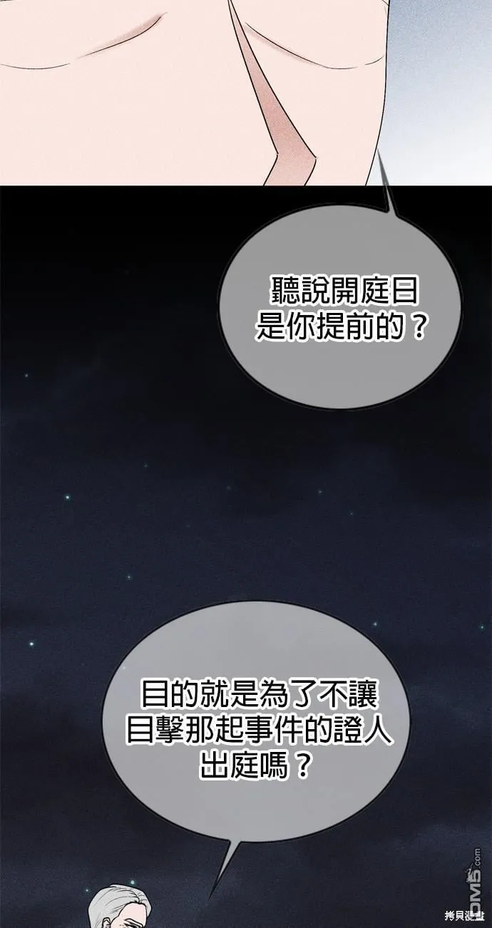 第78话 第41页