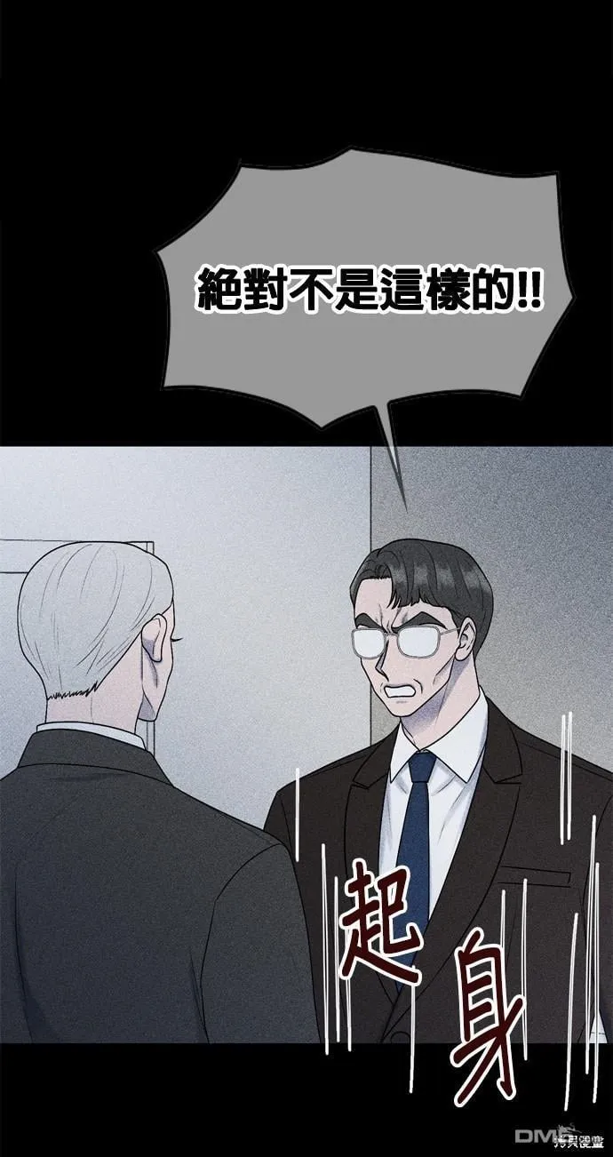 第78话 第43页