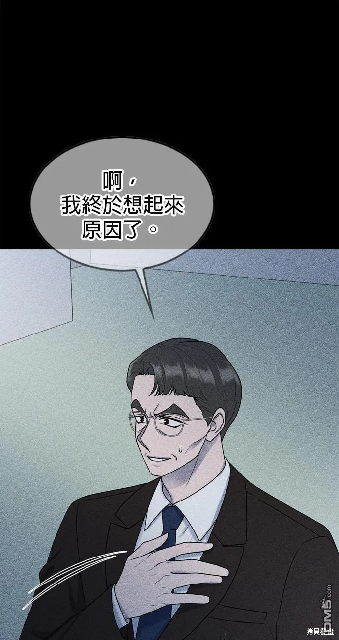 第78话 第44页