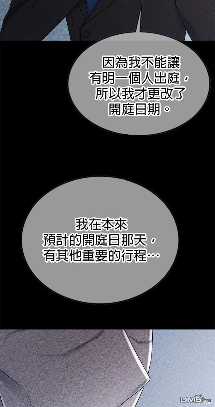 第78话 第45页