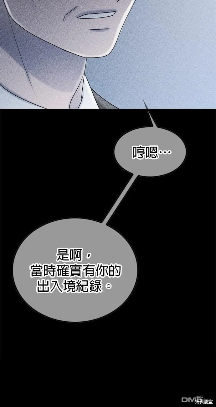 第78话 第46页