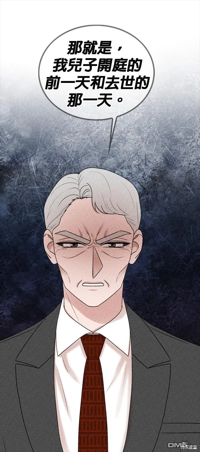第78话 第47页