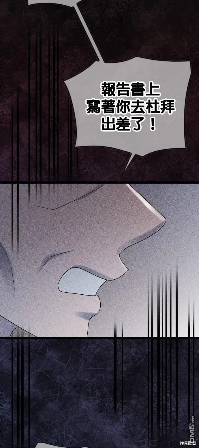 第78话 第49页
