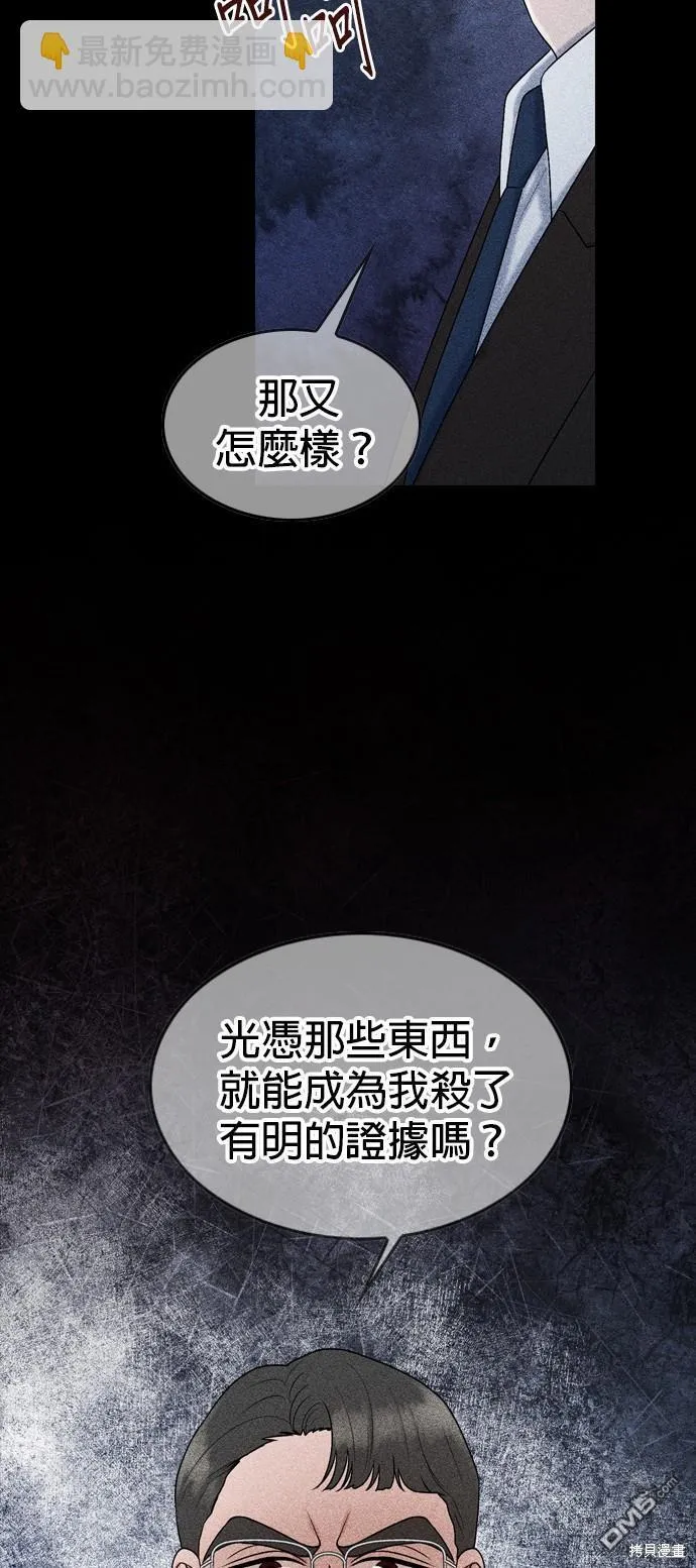 第78话 第53页