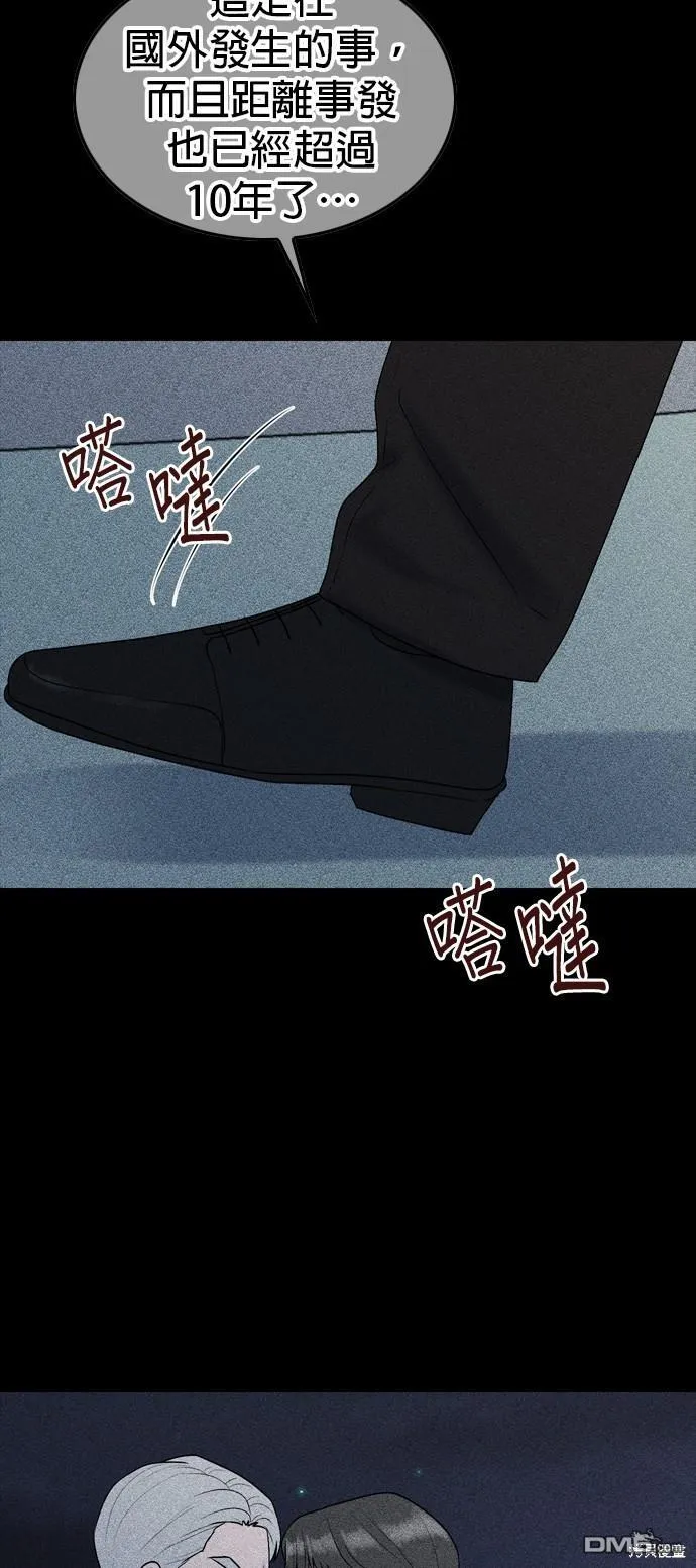 第78话 第56页