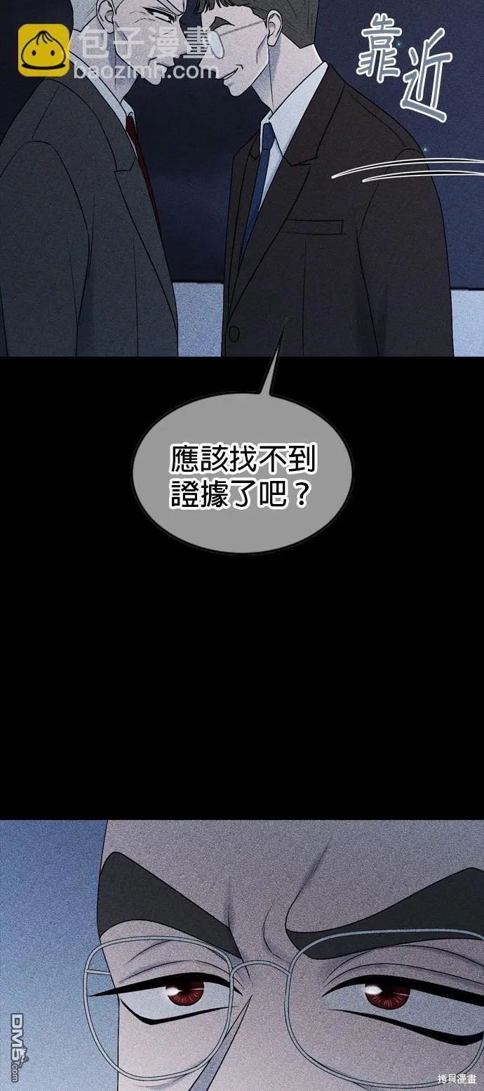 第78话 第57页