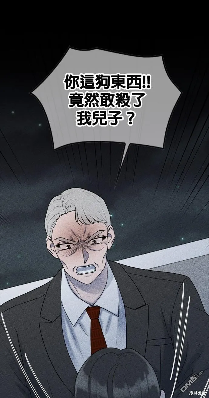 第78话 第59页