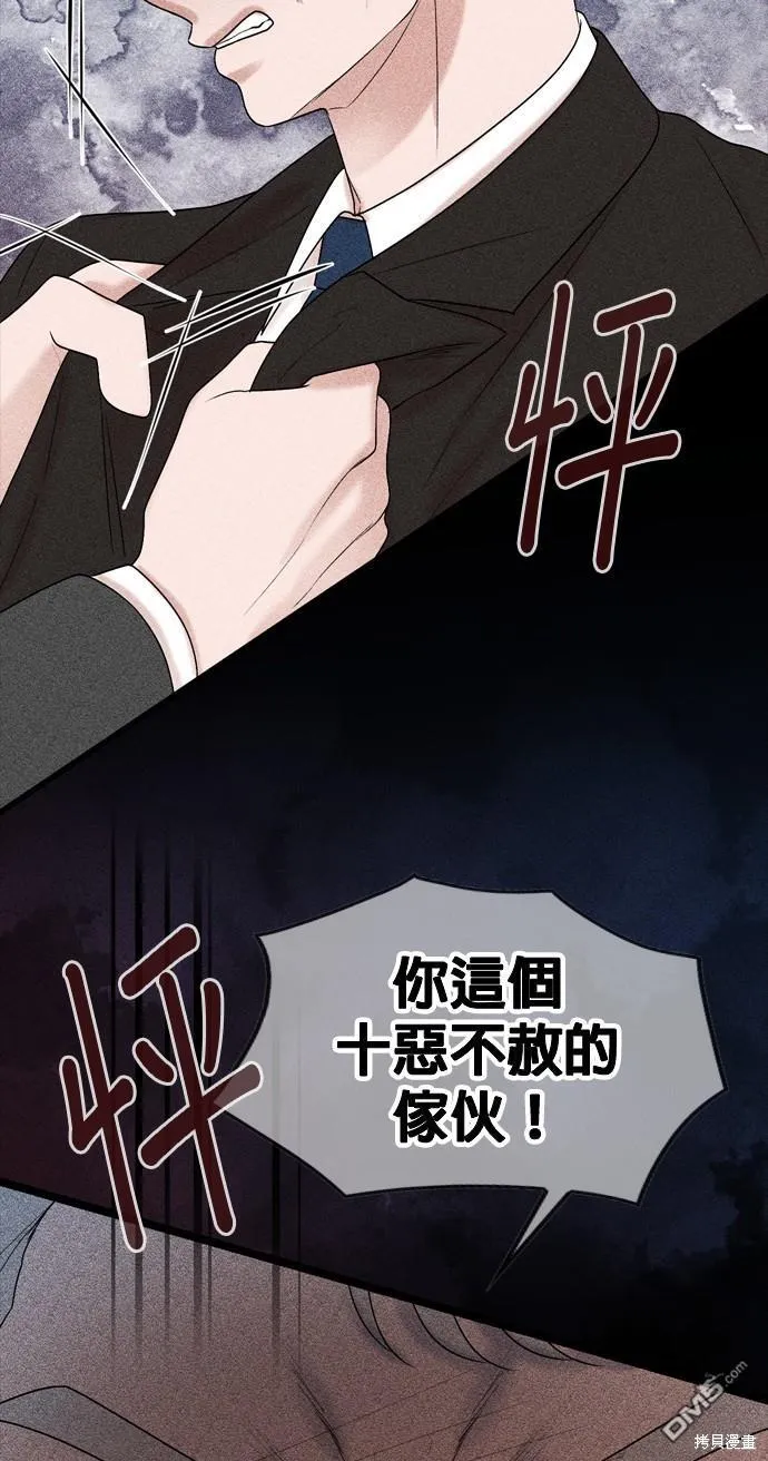 第78话 第61页
