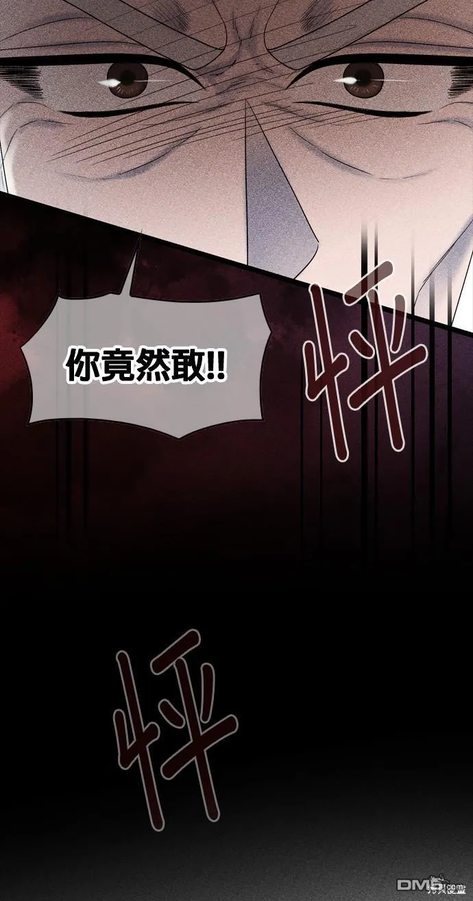 第78话 第62页