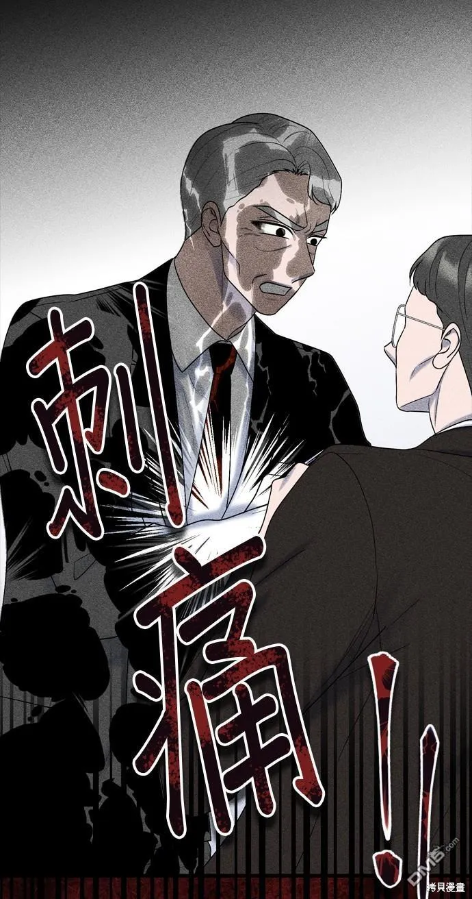 第78话 第63页