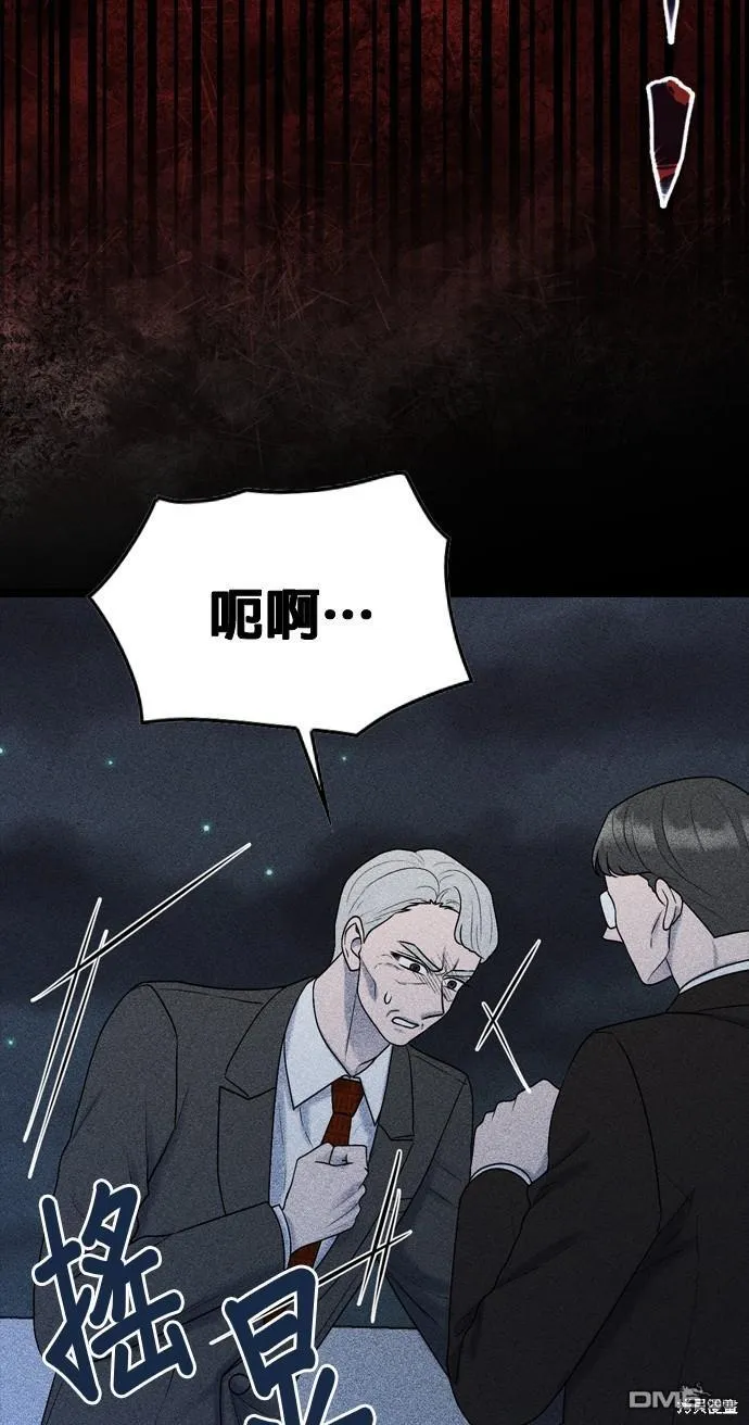 第78话 第64页