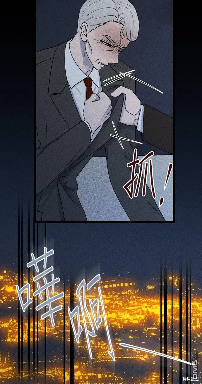 第78话 第67页