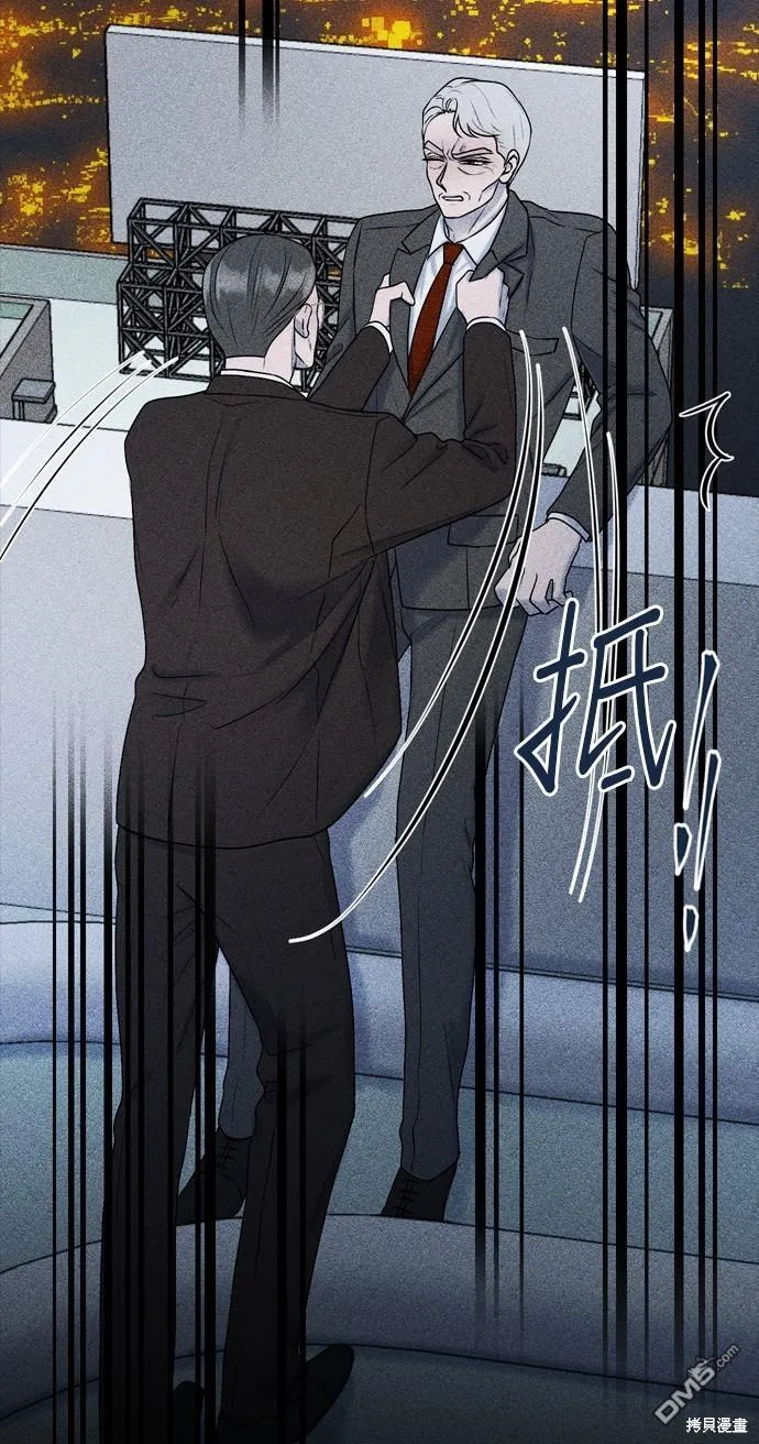 第78话 第68页