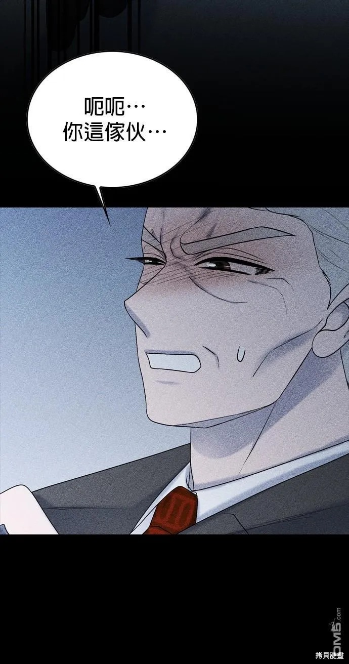 第78话 第69页