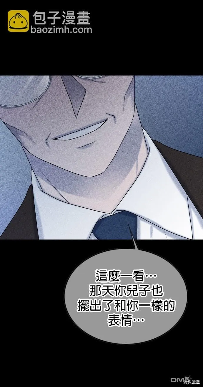第78话 第70页